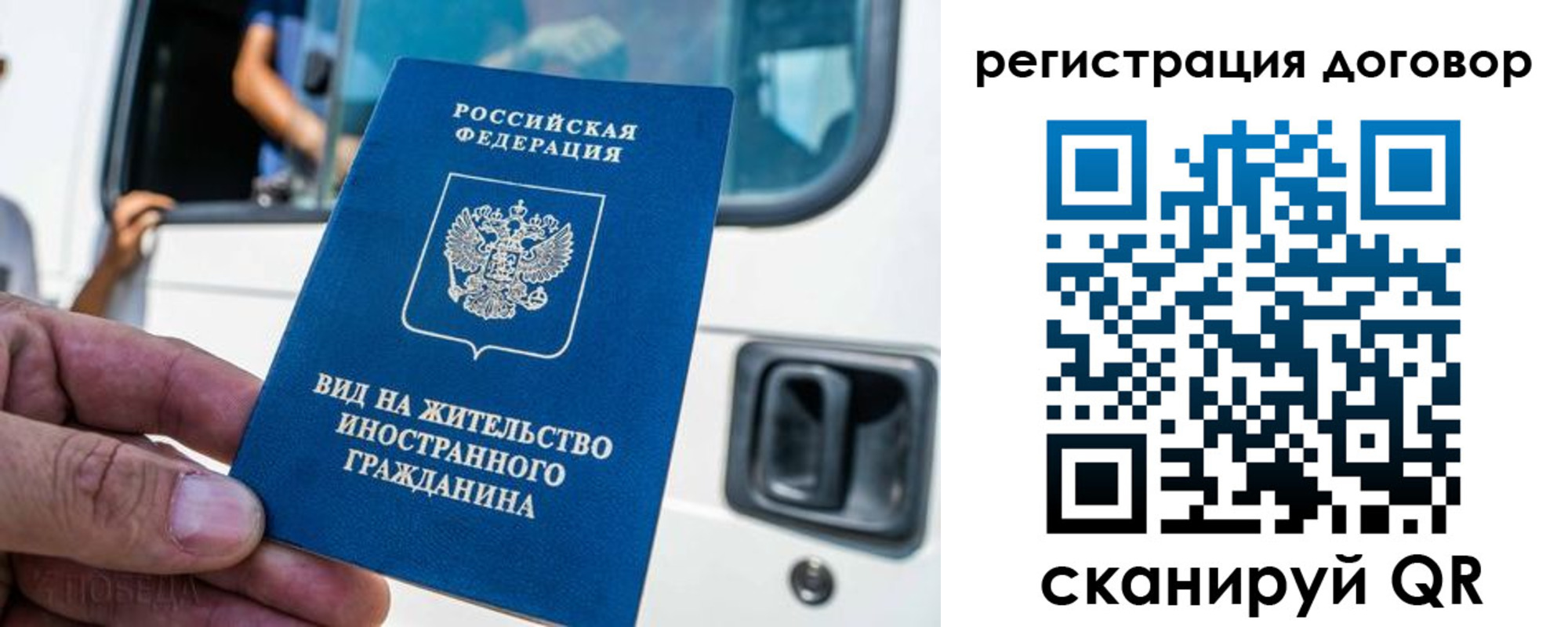 пропишу в квартире в Михайловске