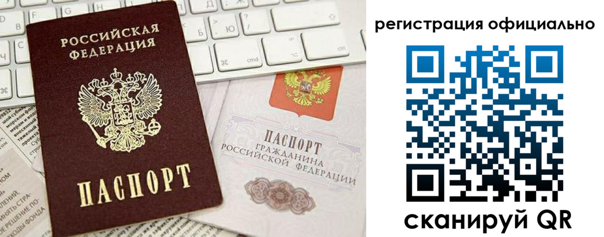 временная регистрация адрес в Михайловске