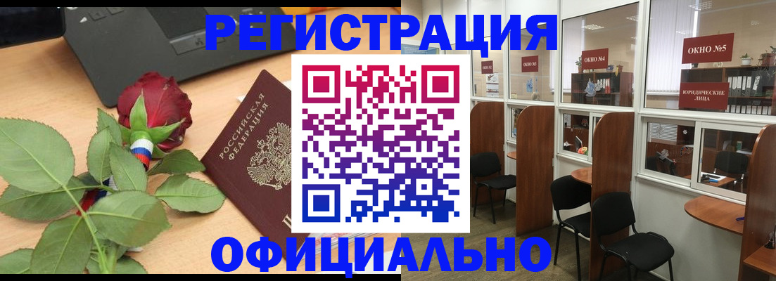 регистрация для школы в Михайловске