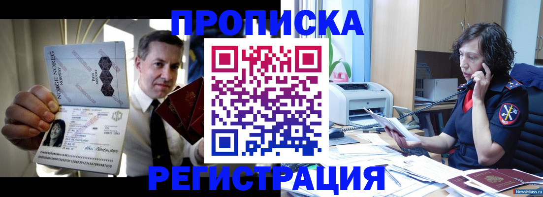 временная регистрация госуслуги в Михайловске