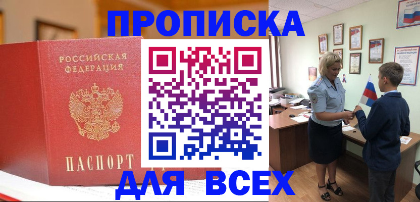 регистрация для дет. сада в Михайловске